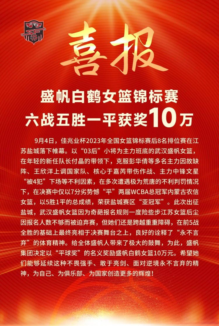 阿森纳准备与富安健洋就续约进行谈判，将他长期留在俱乐部。